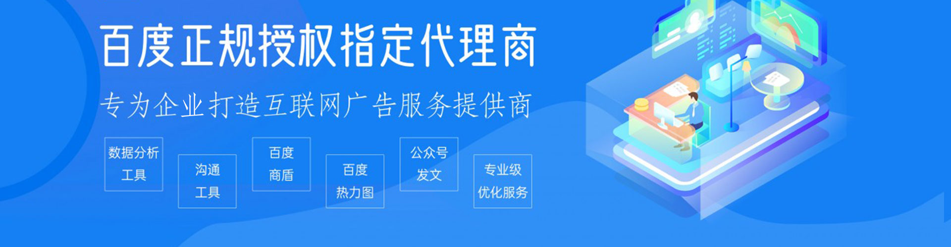 邵武百度怎么推广