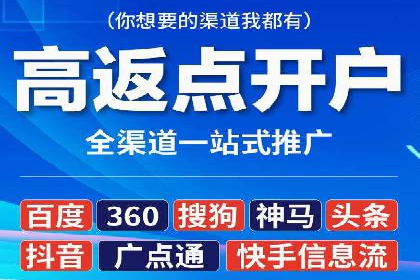 百度竞价托管助力企业实现精准营销