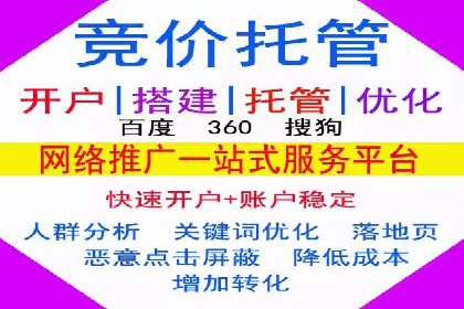 开户高返点策略案例：如何稳操胜券