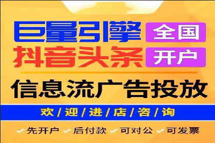 竞价推广代运营服务，如何实现流量转化？